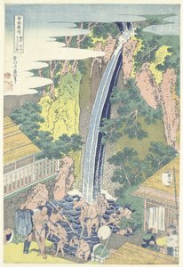 相模国大山の良弁の滝 相州大山呂弁の瀧 地方の滝めぐり（連載タイトル） 四国瀧めぐり