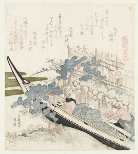 波の下のオーク なみかしわ 元禄歌と貝殻の比較（連載タイトル） 元禄化戦懐合 作： Katsushika Hokusai