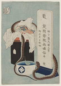 深い愛着、1831-1832 作： Katsushika Hokusai