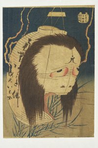 『百物語』に登場する鬼瓦の精 作： Katsushika Hokusai