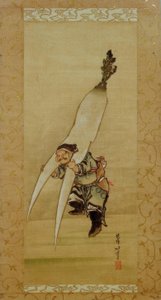 大根と幸運の神大黒 作： Katsushika Hokusai