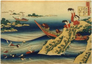 高村裁判所職員 作： Katsushika Hokusai