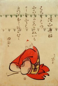 由緒あるアボット・ヘンジョー 作： Katsushika Hokusai
