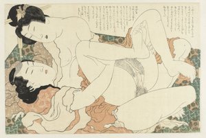愛し合うカップル アドニス工場（シリーズタイトル） 福寿草（連載タイトル） 作： Katsushika Hokusai