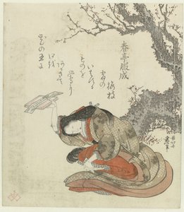 トレイに詩を差し出す女性 作： Katsushika Hokusai