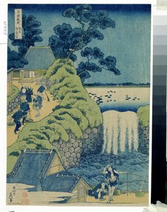 日本語版画：「相ヶ丘の滝」（相ヶ丘の滝）（各州の滝シリーズより） 葛飾北斎（1760-1849）による異なる州の滝に関するシリーズからの彫刻 1829 年頃 パチキン博物館、モスクワ