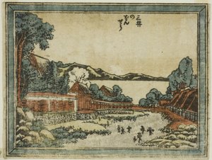 近江八景 銅版近江八景 三井の番所 作： Katsushika Hokusai