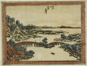 近江八景 近江八景 瀬田の夕焼け 作： Katsushika Hokusai