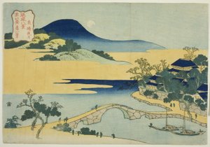 琉球八景シリーズより 泉崎夜月（いずみざきやげつ） 作： Katsushika Hokusai
