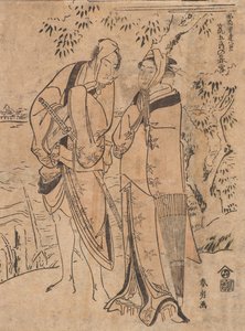 アラゴロの夕雪 作： Katsushika Hokusai
