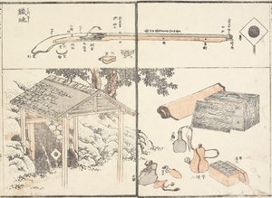 ファイアロック、1817年 作： Katsushika Hokusai