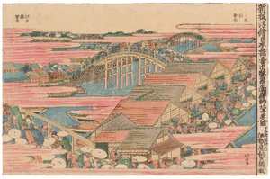 日本橋の江戸の川沿いの魚市場 作： Katsushika Hokusai