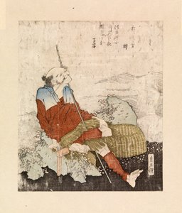 小川のそばで煙草を吸う漁師 1835年頃 （カラー木版画） 作： Katsushika Hokusai