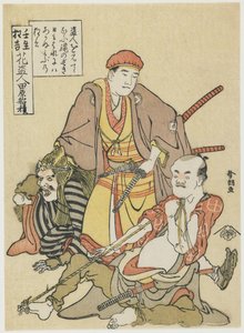 花泥棒、1790年頃（色木版画） 作： Katsushika Hokusai
