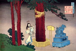 百人の詩人による百の詩シリーズ：藤原厚忠、c1830。 作： Katsushika Hokusai