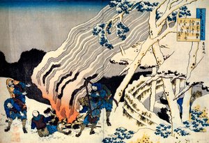 百人の詩人による百の詩シリーズ：源の宗行、c1830。 作： Katsushika Hokusai