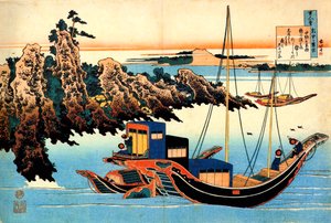 「百人の詩人による百の詩：大友の家もち」c1830より。 作： Katsushika Hokusai