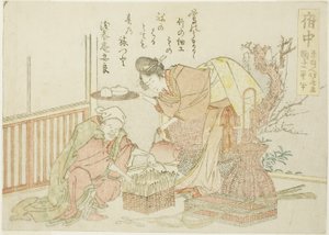 東海道五十三次 無題 府中 作： Katsushika Hokusai