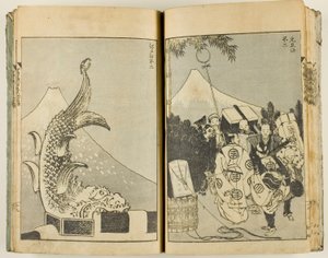 富岳 百景 （１００ ヴィエｗｓ おｆ Ｍｔ。 フジ） 作： Katsushika Hokusai
