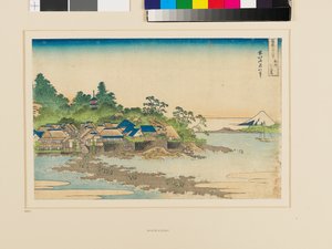 江ノ島からの富士山 作： Katsushika Hokusai