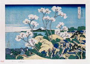 「東海道品川の御殿山からの富士」シリーズ「三十六山」富士」 作： Katsushika Hokusai