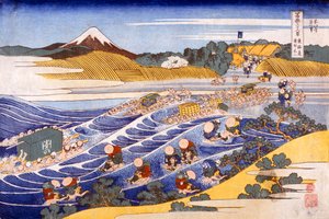 金谷のフォードの富士（色木版画） 作： Katsushika Hokusai