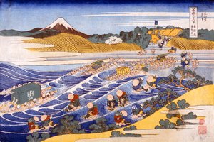 金谷のフォードからの富士、c1833。 作： Katsushika Hokusai