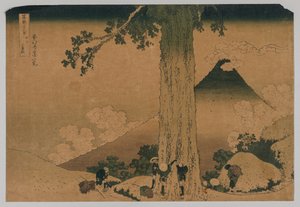 甲州三島峠からの富士山 作： Katsushika Hokusai