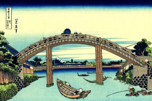 江戸・深川の万年橋から見た富士山 1830年頃（木版画 作： Katsushika Hokusai
