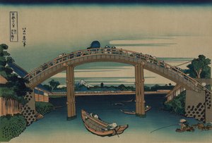 江戸時代、深川の万年橋から見た富士山（1830年頃） 作： Katsushika Hokusai