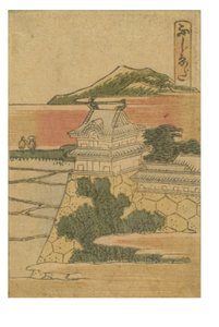 東海道五十三次カラー 藤枝駅 作： Katsushika Hokusai