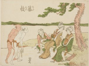 藤枝 ｓたち音 音 テェ 都会度 作： Katsushika Hokusai