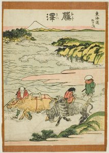 Fujisawa, from the series "Fifty-three Stations of the Tokaido (Tokaido gojusan tsugi)" 作： Katsushika Hokusai
