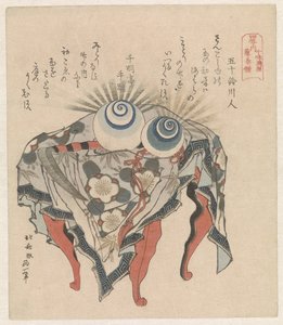 藤原氏：干潮の真珠と藤原の大鎌 藤原 - かんじゅう饅頭 藤の巻釜 日本の四大名門 資生の内（連載タイトル） 作： Katsushika Hokusai