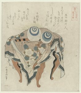 藤原氏：干潮の真珠と藤原の大鎌 藤原 - かんじゅう饅頭 藤の巻釜 日本四大氏族（シリーズタイトル） 資生の内 作： Katsushika Hokusai