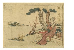 すりもの東海道シリーズの東海道二川駅、1800～1804年頃（紙に木版画） 作： Katsushika Hokusai