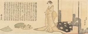 公演の準備をする芸者 作： Katsushika Hokusai