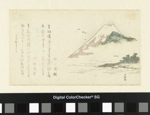 富士山の眺め 作： Katsushika Hokusai