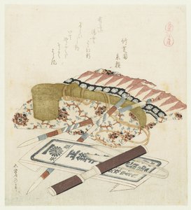 有馬の品々 ありまさん 馬のいるシリーズ（シリーズタイトル） うまづくし 作： Katsushika Hokusai