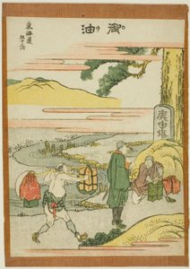 「東海道五十三次」よりごゆ 作： Katsushika Hokusai