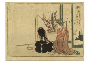 すりもの東海道シリーズの東海道五湯駅、1800-04年頃（紙に木版画） 作： Katsushika Hokusai