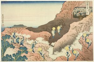 登山者のグループ 作： Katsushika Hokusai