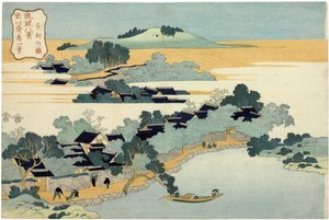 久米村の竹の葉、シリーズ「琉球諸島の八景 - 葛飾北斎（1760-1849）による版画、19世紀の日本美術 - コレクションp」 作： Katsushika Hokusai