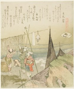 「元禄歌船貝合わせ」シリーズより アワビの挿絵 アワビ干し 作： Katsushika Hokusai