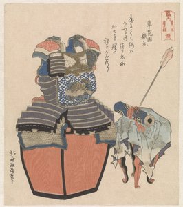 立花家の甲冑絵巻 立花 - 普門本菊水鎧 日本四大氏族（シリーズタイトル） 資生の内 作： Katsushika Hokusai