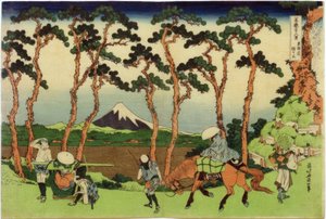東海道の保土ケ谷 作： Katsushika Hokusai
