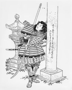Homa Sukemasa, Sohn des Homa Kuro
