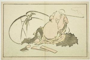北斎写実画帖』より「パイプを吸う布袋」 1814年頃（錦絵（アルバムシート）)