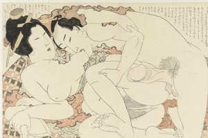 胸をかむ男 アドニス工場（シリーズタイトル） 福寿草（連載タイトル） 作： Katsushika Hokusai