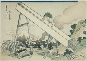 富嶽三十六景 富嶽三十六景 遠江山中 作： Katsushika Hokusai